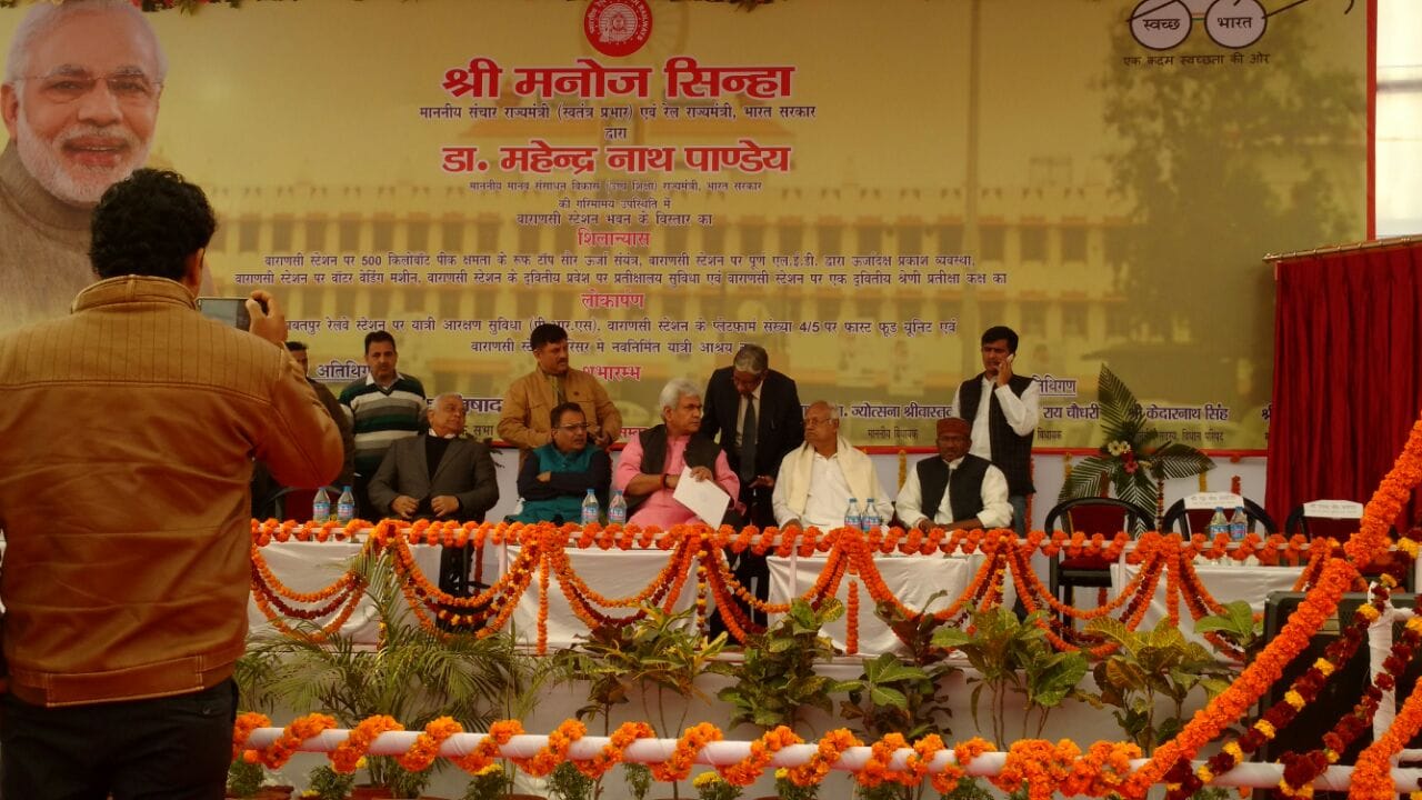 rail state minister manoj sinha  inaurgate many things at varanasi