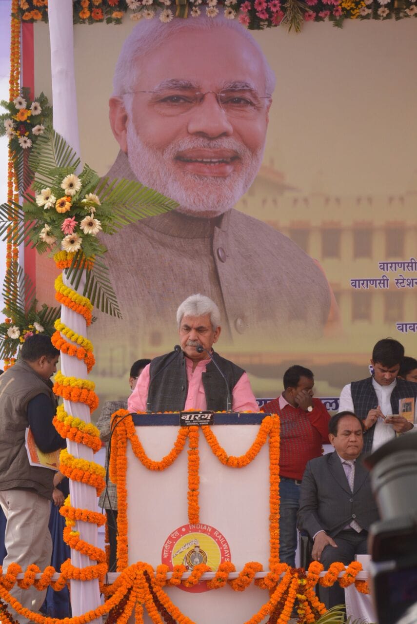 rail state minister manoj sinha  inaurgate many things at varanasi