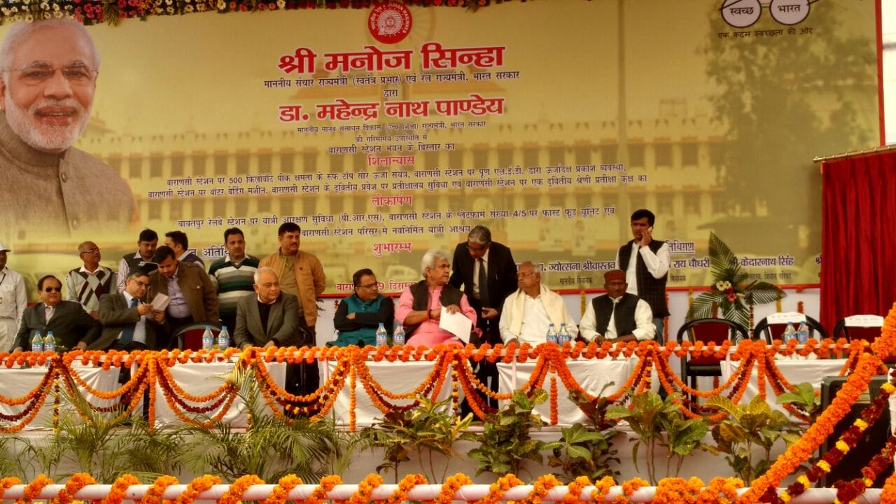 rail state minister manoj sinha  inaurgate many things at varanasi