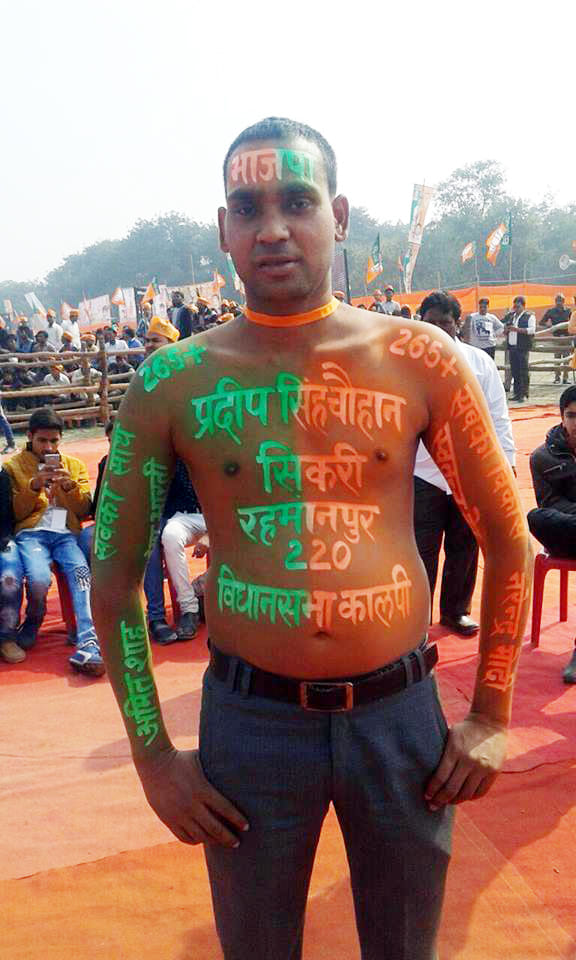 kanpur modi rally strange amazing obsession