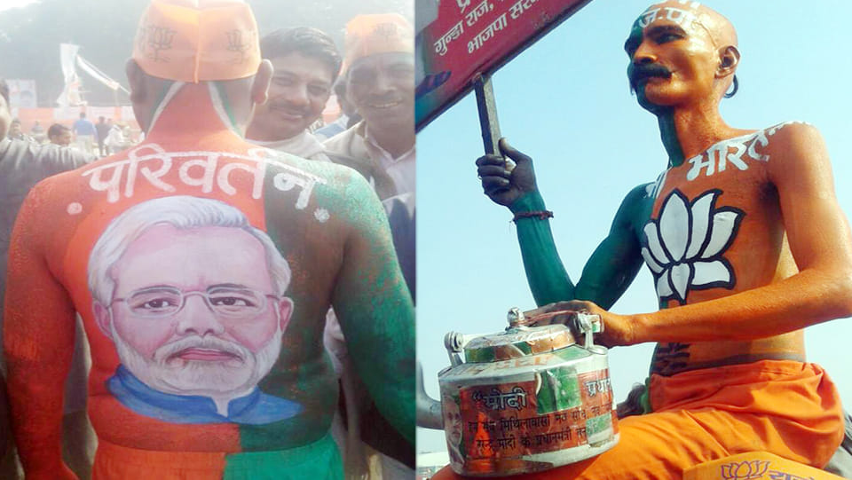 kanpur modi rally strange amazing obsession