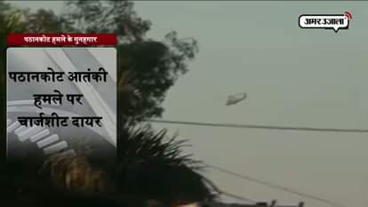 Nia files chargesheet against pathankot attack 