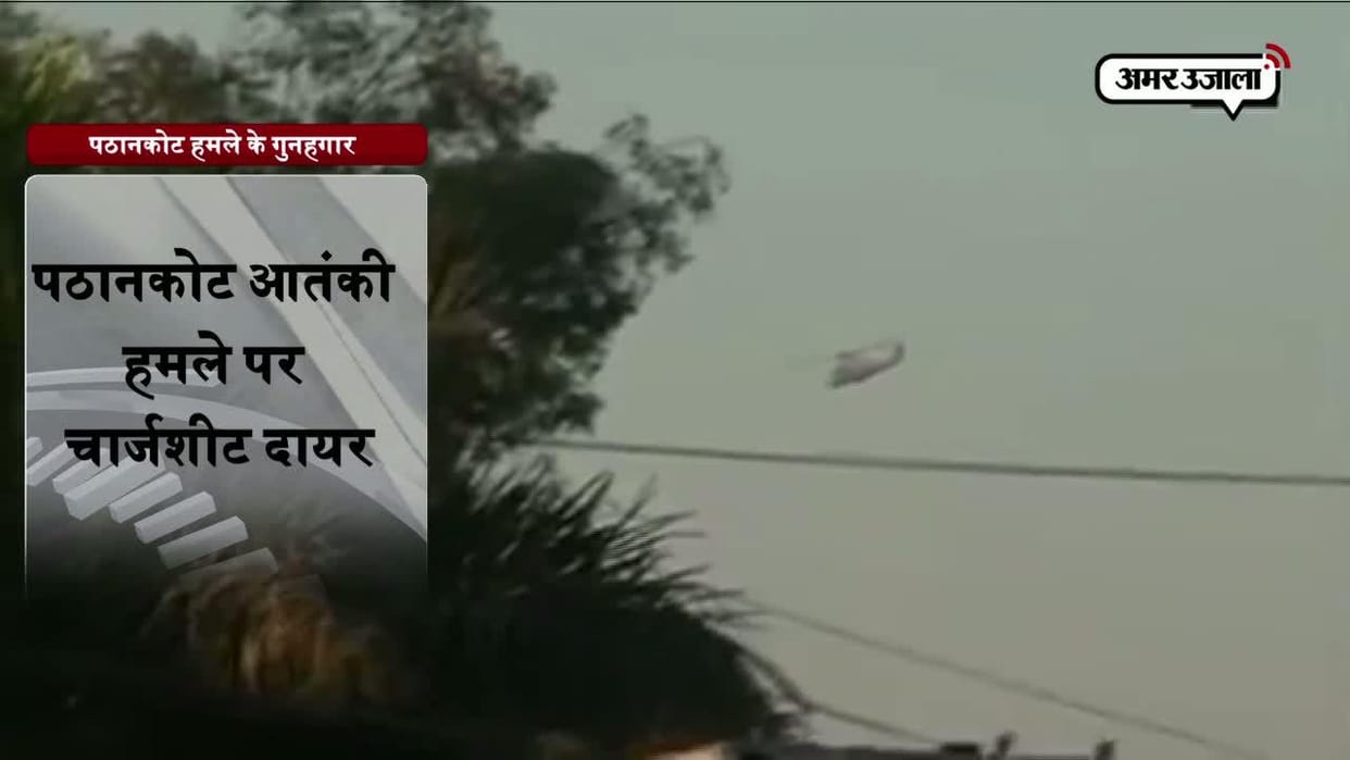Pathankot attack was code named Nikaah