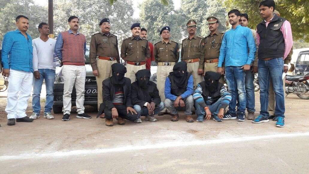 four car robbers arrested 