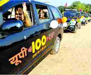 UP-100 service in Bahraich