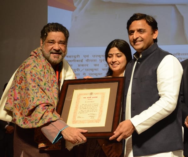  akhilesh yadav on yashbharti award.