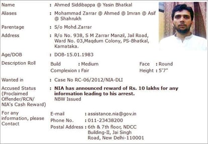 Hyderabad blast case: NIA court sentenced to death yasin bhatkal