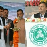 अखिलेश यादव