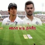 इंडिया