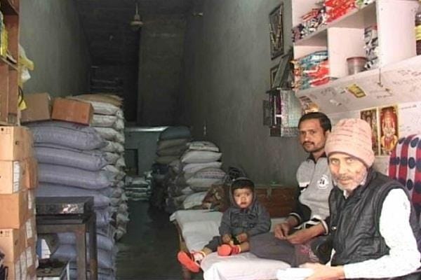 big fraud on the name of cheque in haryana sirsa