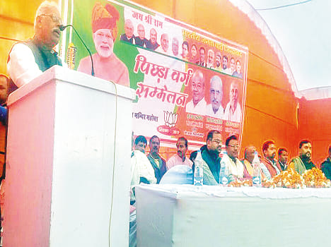 BJP government in the state to create together