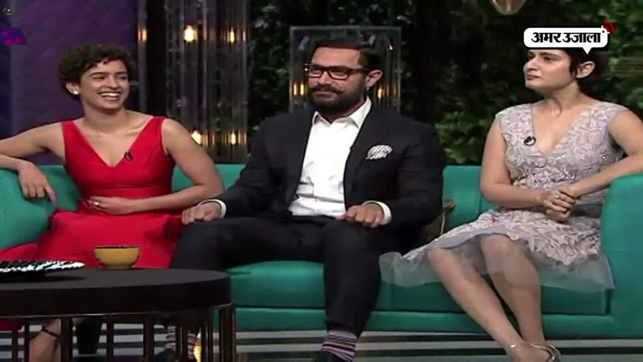 ‘कॉफी विद करण’ में पहुंचे आमिर खान