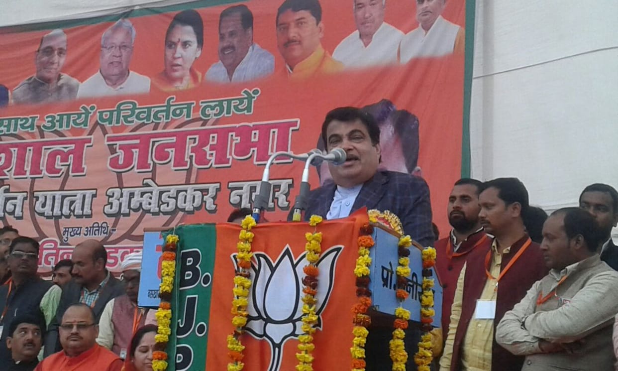 Ringrod would be constructed by 800 crore in  Akbarpur 