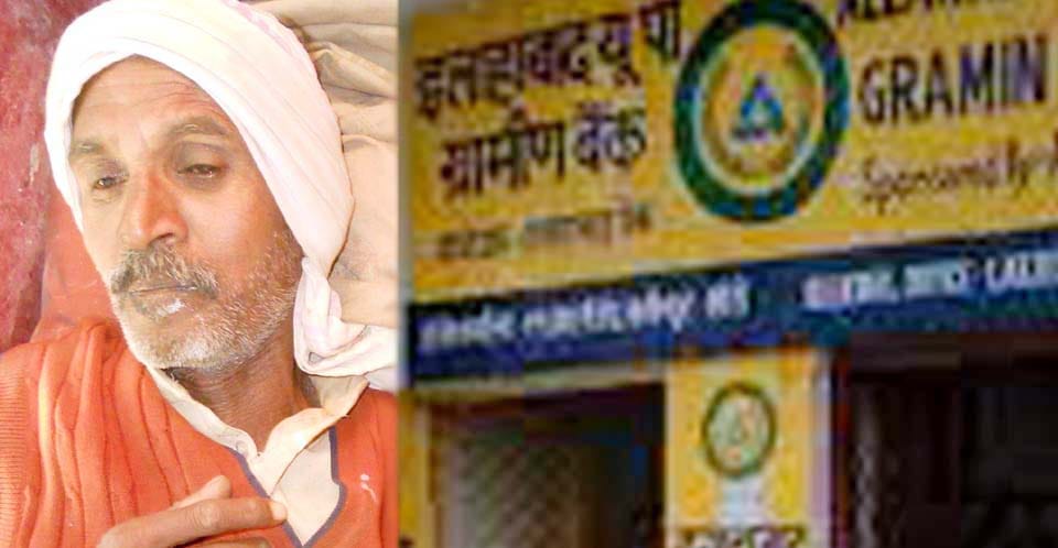 farmer eaten poison outside of bank 