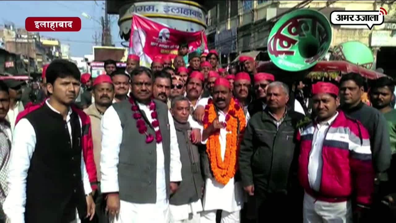 इलाहाबाद, नोटबंदी, समाजवादी व्यापार सभा 