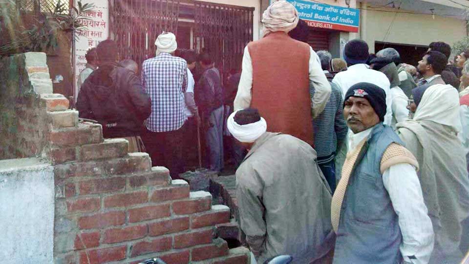 Bank of ballyragging inside wall fell many injured