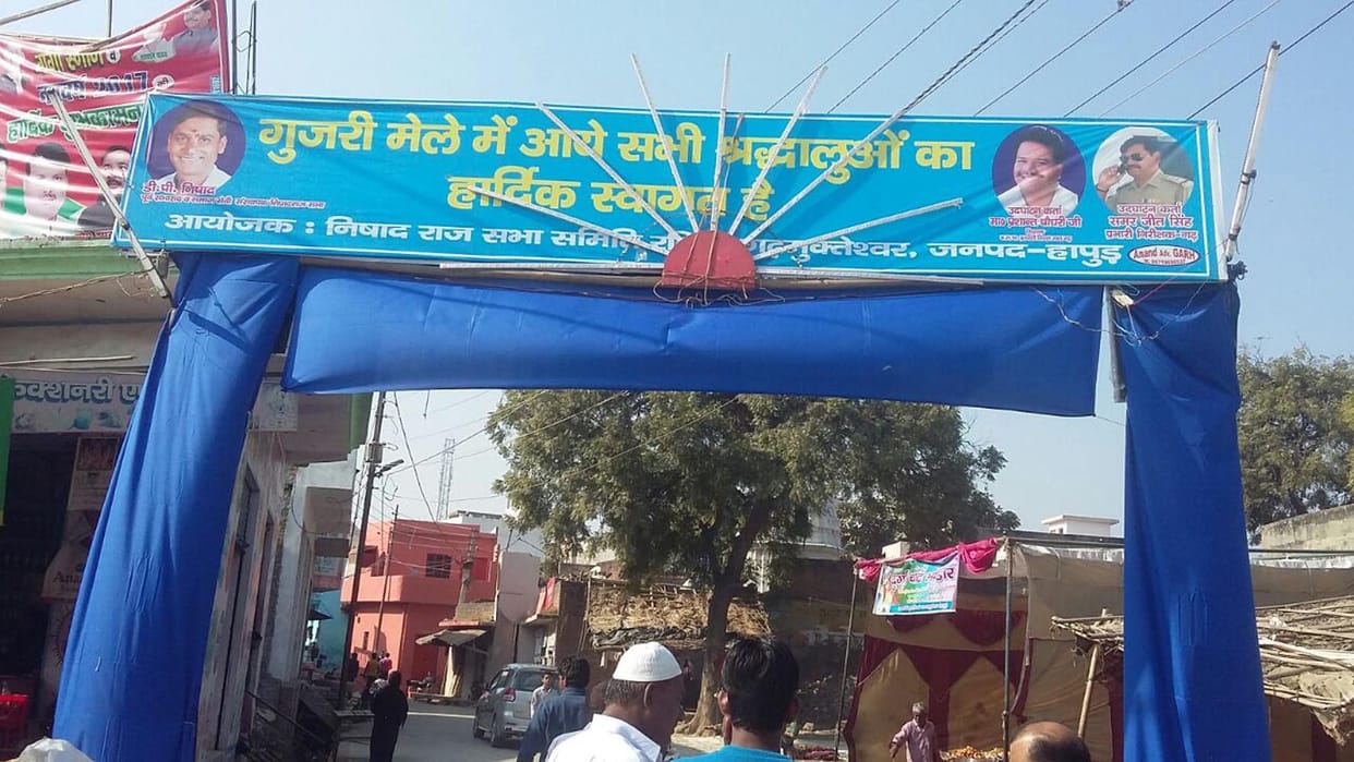 Kotwal Photo made banner of BSP discussion 