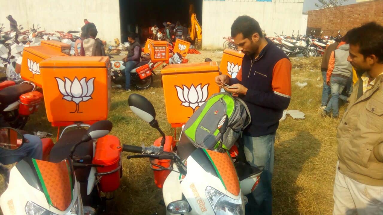 BJP also distribute bikes in varanasi
