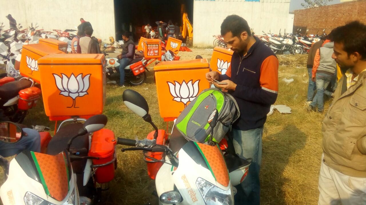 BJP also distribute bikes in varanasi