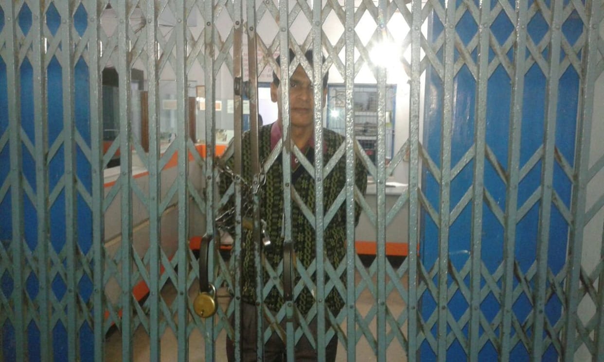 Locking the Bank gate employees made hostage