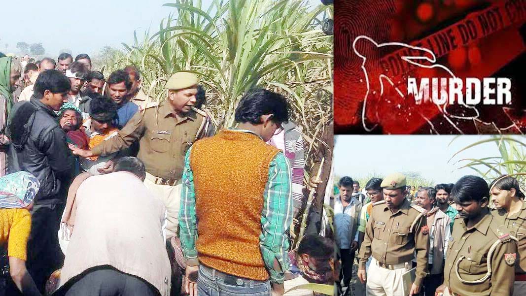 farmer brutally killed