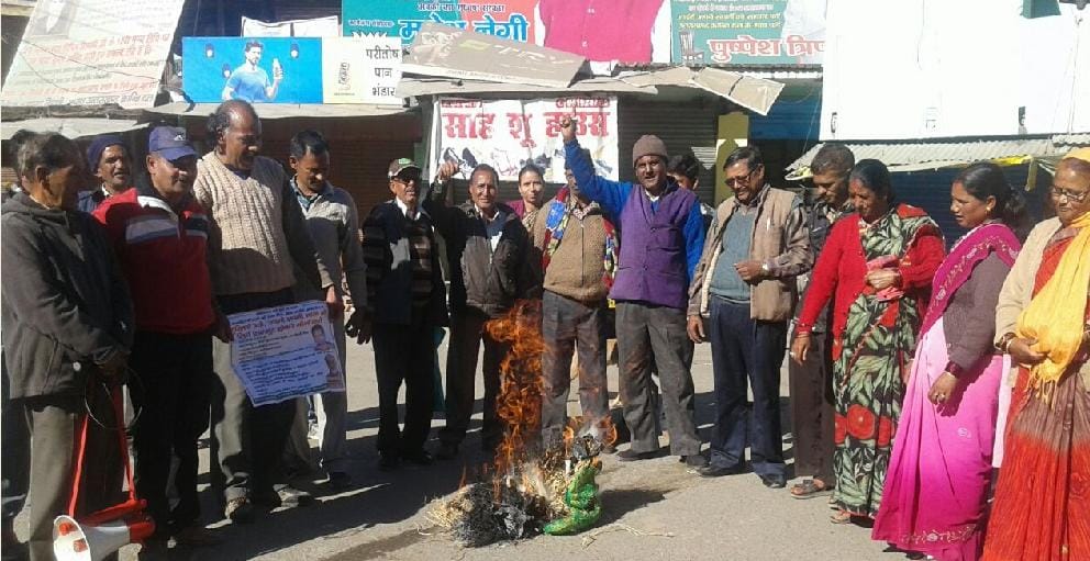 SSB guerrillas blew up the Centre's effigy