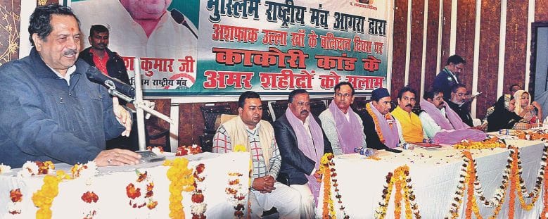 Three with devils on divorce Pitting Muslim Personal Board: Indresh