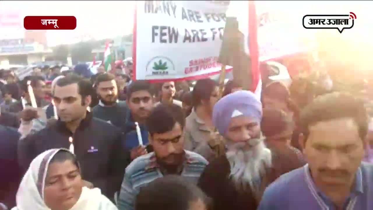 नगरोटा के शहीदों की याद में कैंडिल मार्च