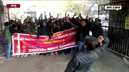 NHM Employees protest against government in jammu 