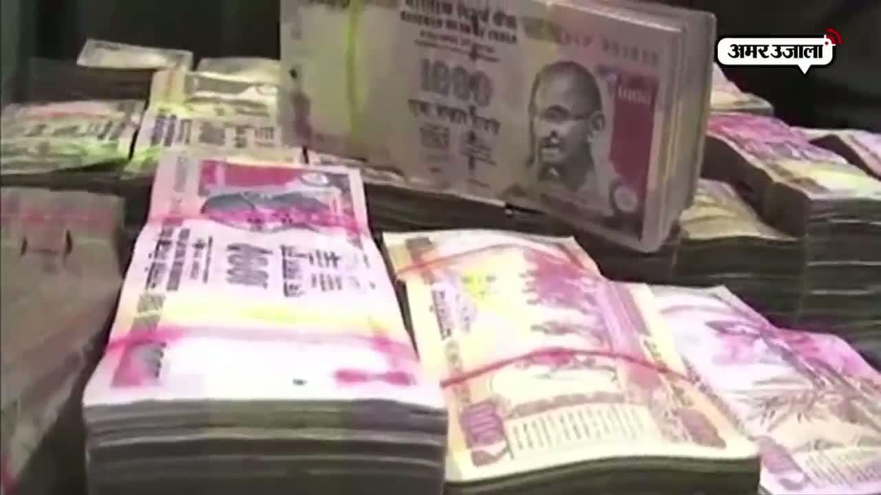 नोटबंदी को लेकर नया नियम