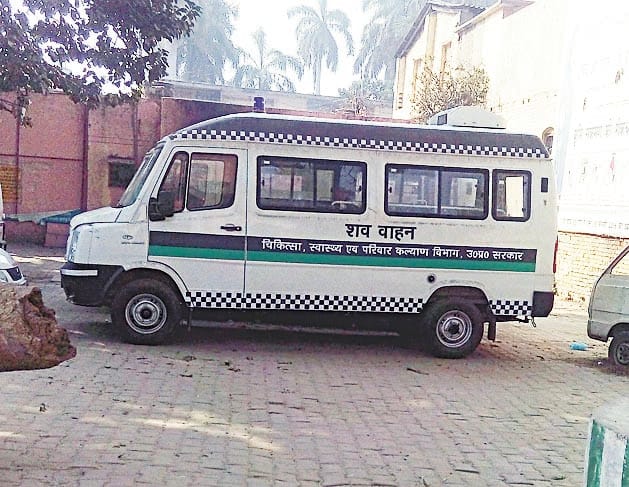 Feature not found, out date CMO office vehicle