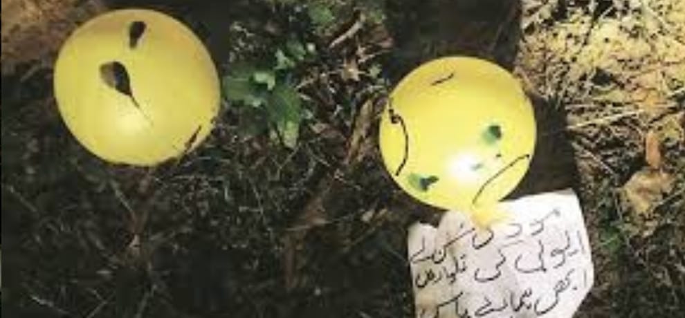 Again balloon came from Pakistan, message will surprised you