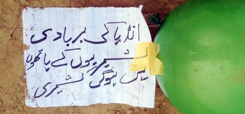 Again balloon came from Pakistan, message will surprised you