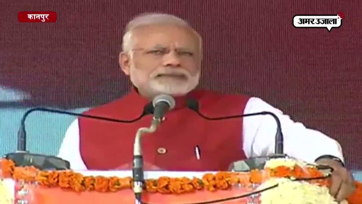 police department alert for pm modi dehradun rally