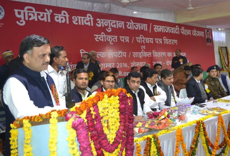 innaugration of several government schemes in mathura
