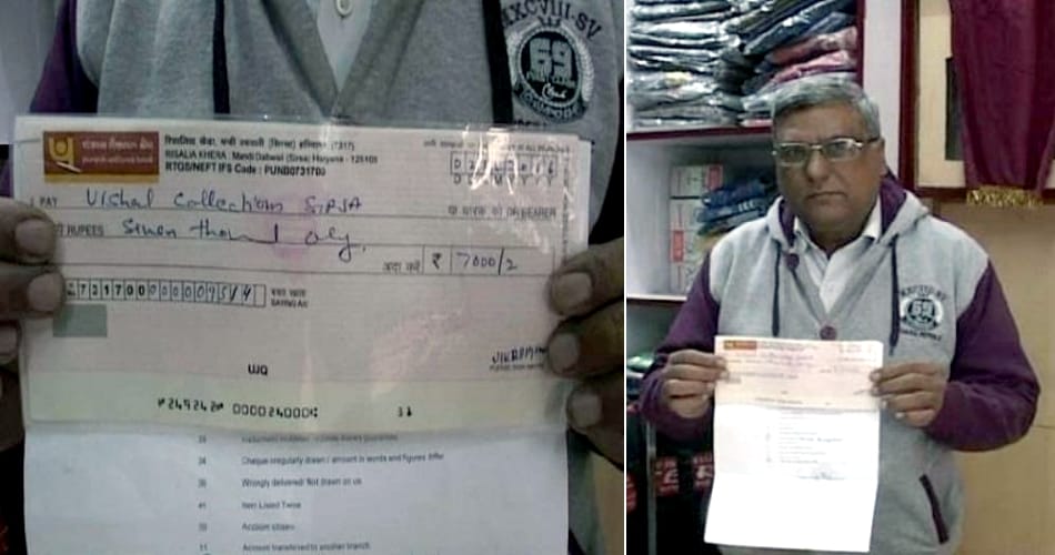 be aware about cashless system, fraud may be with you, latest incident at haryana