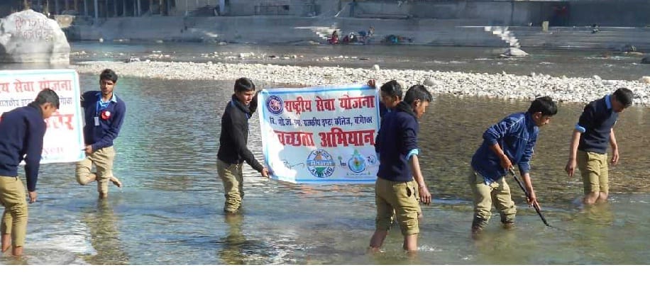 Take a sanitation campaign rally