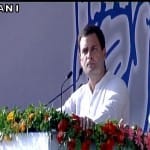 राहुल गांधी