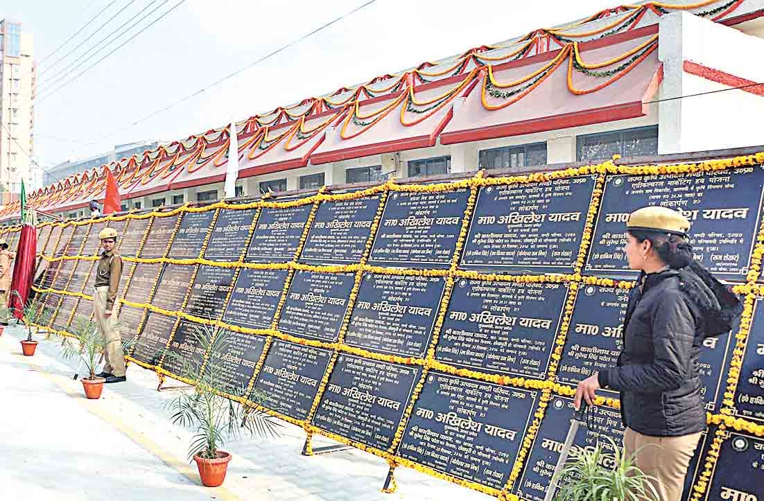 pawansa now district headquarter 