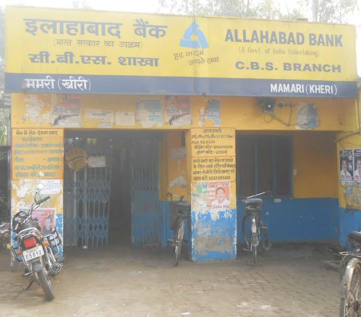 Trouble was not far, banks have been engaged in the line