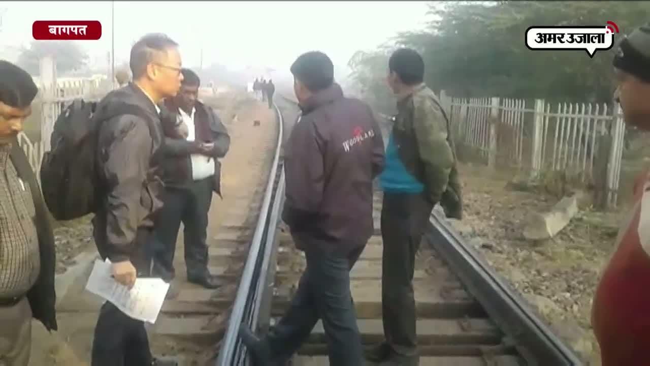 बागपत में जापान की तकनीक से बनेगा रेलवे क्रॉसिंग 