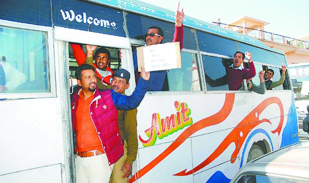 Gornggati people arrested by police