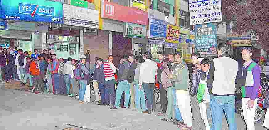 bank manager ko bandhak