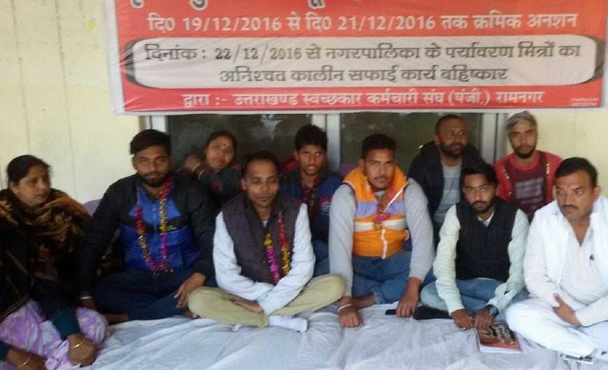 Catch murder sought in ramnagar