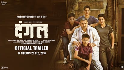 dangal 18th day box office collection