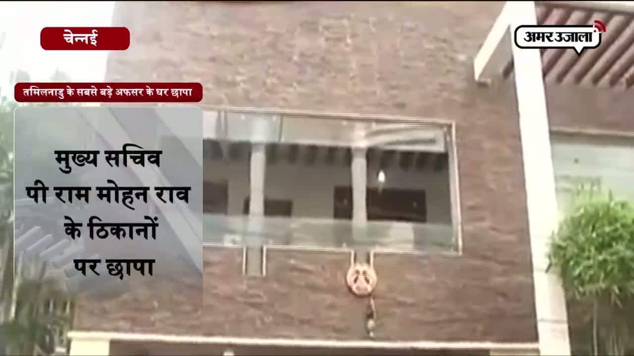 आयकर विभाग