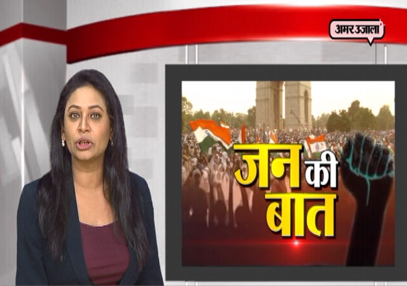 jankibaat