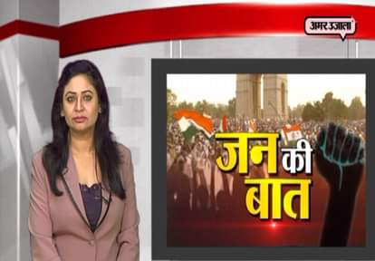 jan ki baat 21 december 2016