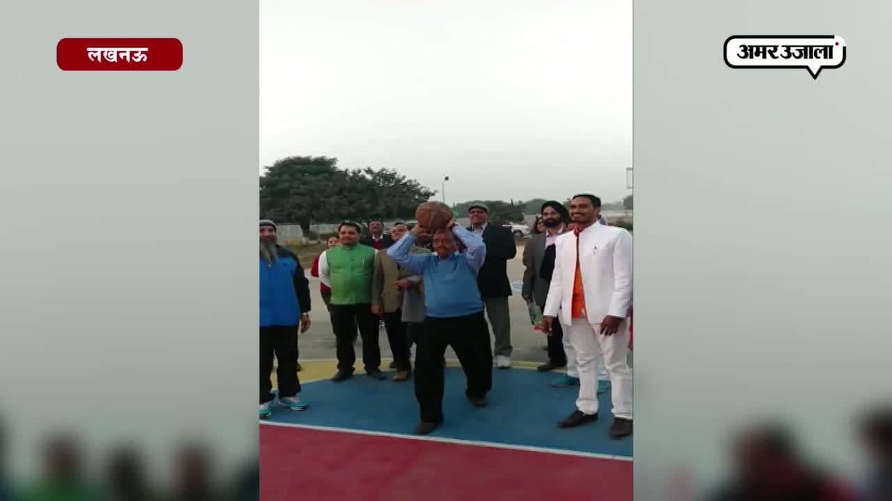 खेल मंत्री ने बास्केट बॉल की यादें ताजा की 