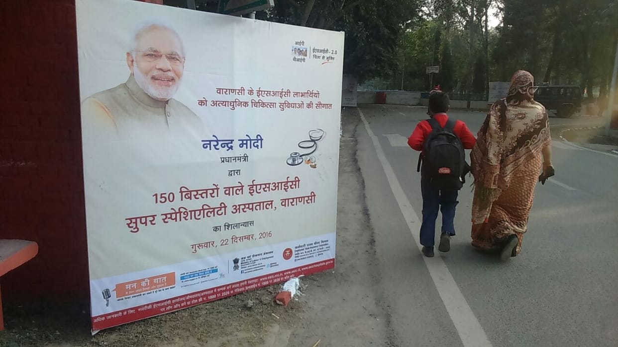 The Prime Minister will today millions gift of Kashi